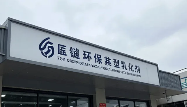 来料加工在供应链管理中的常见问题与处理方法